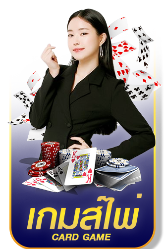 Card -Casino