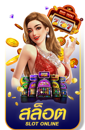 Slot -Casino
